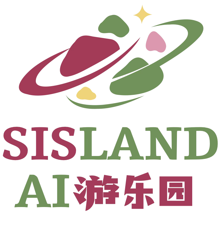 SISLAND 主办 logo